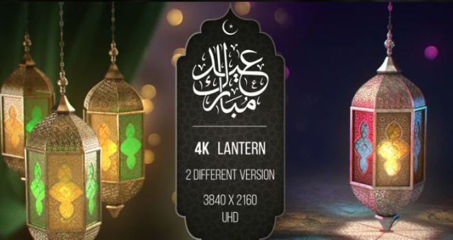 Ramadan Eid Lantern – 4K – Motionarray