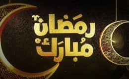 3D Ramadan & Eid Golden Greetings - Videohive