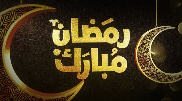 3D Ramadan & Eid Golden Greetings – Videohive