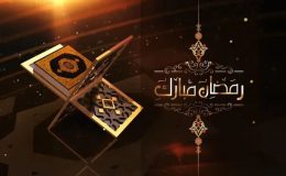 Ramadan-Quran - Videohive
