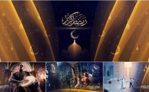 Ramadan Promo – Videohive