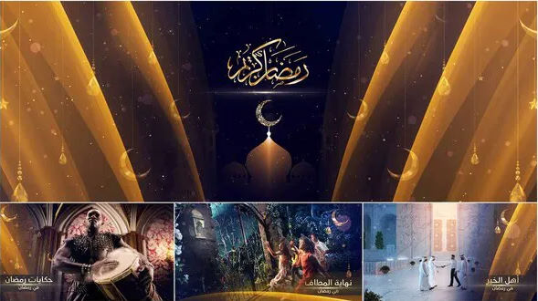 Ramadan Promo – Videohive
