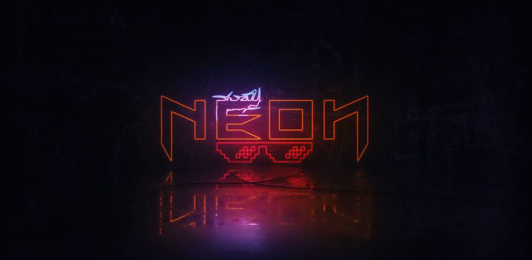 Neon Logo Reveal – With Sound Effects – After Effects Template