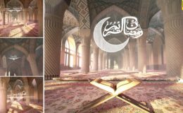 Quran Kareem - Ramadan - motionarray