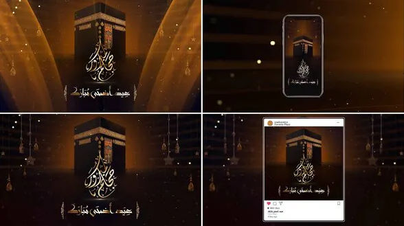 Hajj & Eid – Videohive