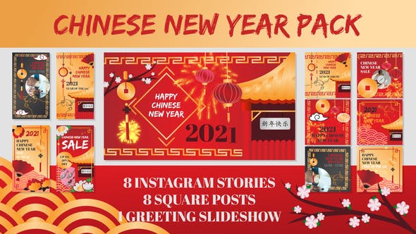 Videohive Chinese New Year Pack