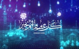 Videohive Ramadan & Eid Opener 23495046