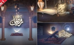 Videohive Ramadan & Eid Opener 5