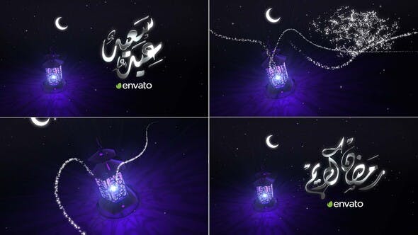 Videohive Ramadan Intro & Eid