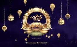 Videohive Eid Opener 31932317