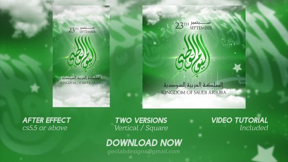 Videohive KSA National Day l Saudi Arabia National Day
