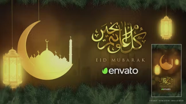 Videohive Eid and Ramadan Golden Opener