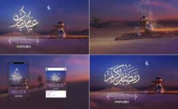 Videohive Ramadan & Eid 43428900