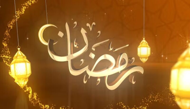 Videohive Ramadan Logo Greeting