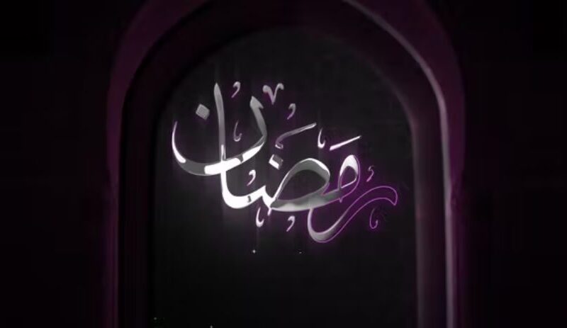 Videohive Ramadan Logo Intro 44108022
