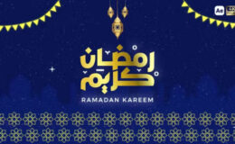 Videohive Ramadan Greeting Promo