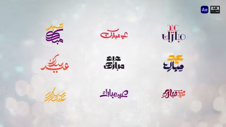 Videohive Arabic Eid al Adha Greeting Typography
