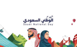 Videohive Arabic Typography Titles for Saudi Arabia National Day Celebrations