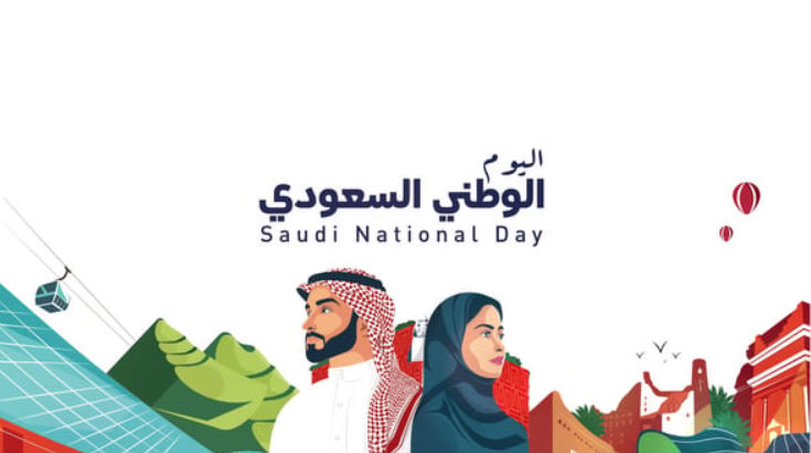 Videohive Arabic Typography Titles for Saudi Arabia National Day Celebrations