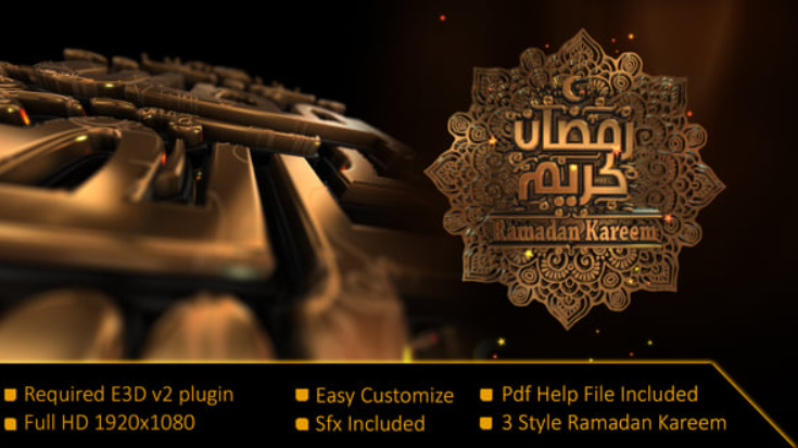 Videohive Gold Ramadan Kareem