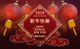 Videohive Chinese New Year Lanterns