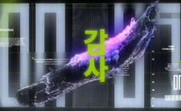 Videohive Dark Glitch Intro