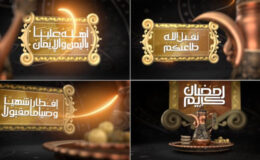 Videohive Ramadan Boards v1