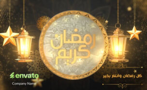 Videohive Ramadhan kareem Islamic Greetings Opener