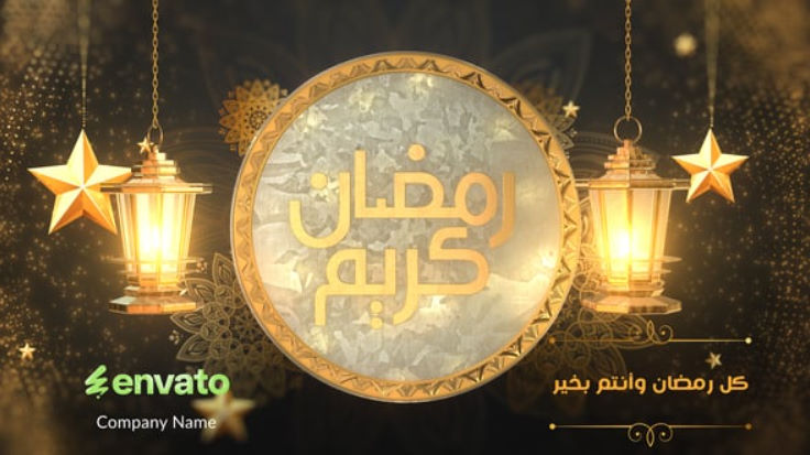 Videohive Ramadhan kareem Islamic Greetings Opener