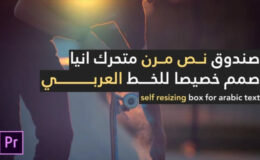 Videohive Arabic Stories