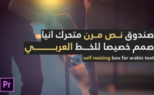 Videohive Arabic Stories