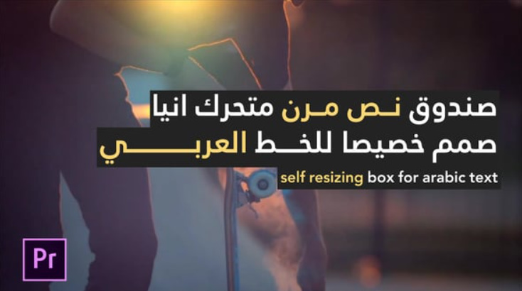 Videohive Arabic Stories