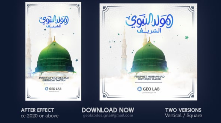 Videohive Prophet Birthday Opener