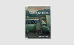 Dopamine Frame Vintage Film Video LUTs