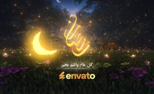 Videohive Islamic Ramadhan Kareem Opener