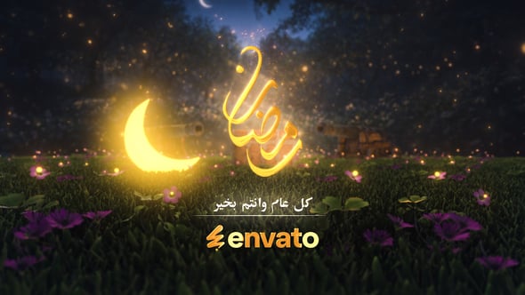 Videohive Islamic Ramadhan Kareem Opener