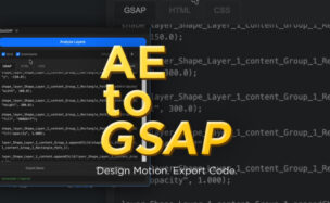 Aescripts AEtoGSAP v1.0 Free Download
