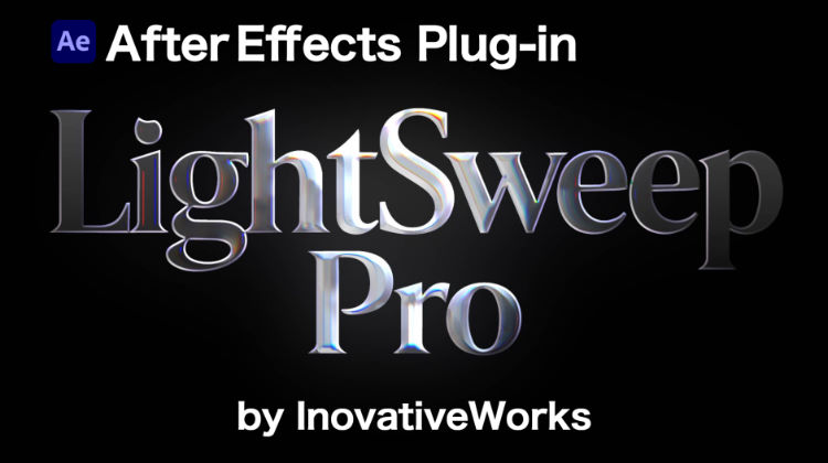 Aescripts LightSweepPro v1 Free Download